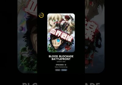 16 VISUALLY STUNNING Anime You've NEVER Seen! 💎 #UnderratedAnime #VivyFluorite #BeyondTheBoundary