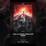 All Upcoming Anime in 2026 - PART 1 #anime #animeedit #newanime  #anime2026 #upcominganime