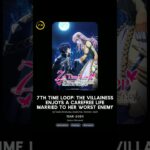 The Best Romance Fantasy Anime, Ranked Part 3 #romanceanimerecommendations    #animerecommendations